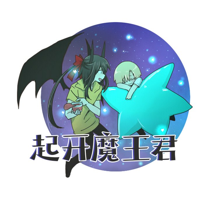 第60話 - 第33张