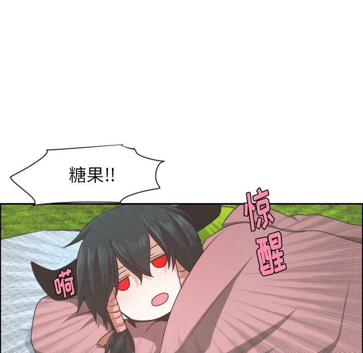 第60話 - 第34张