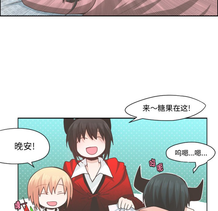 第60話 - 第35张