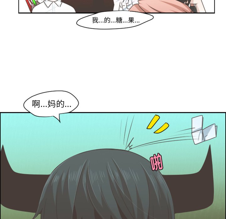第60話 - 第36张