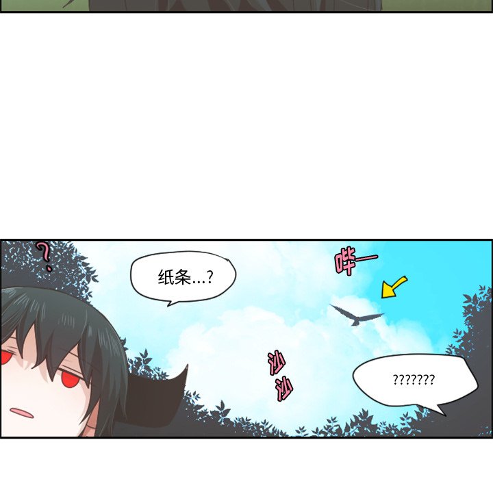 第60話 - 第37张