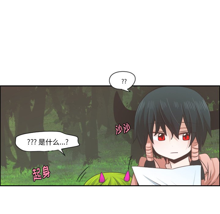 第60話 - 第38张