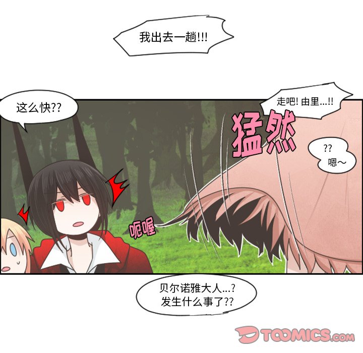 第60話 - 第40张