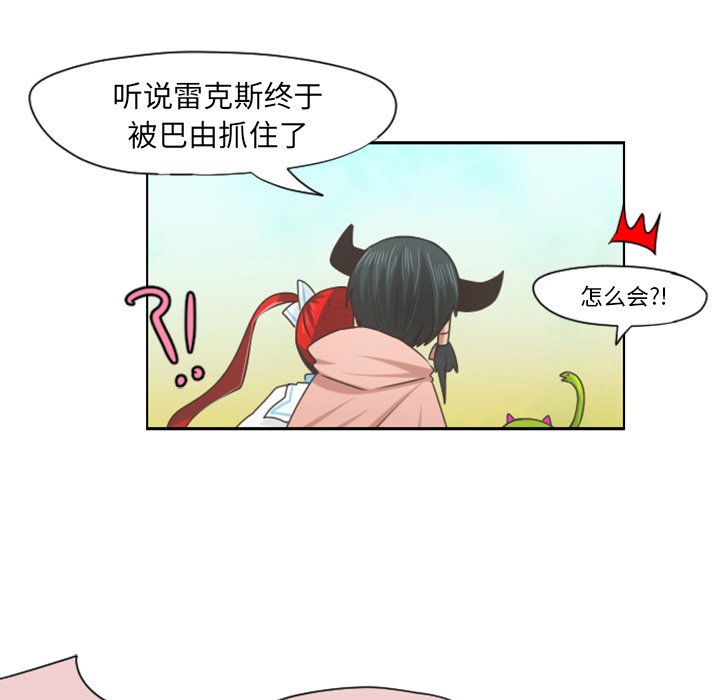 第60話 - 第41张