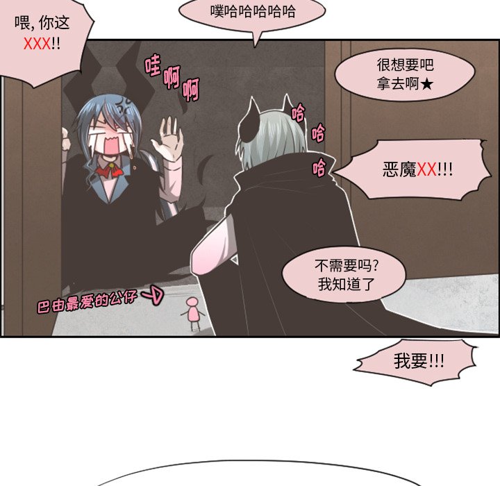 第60話 - 第42张