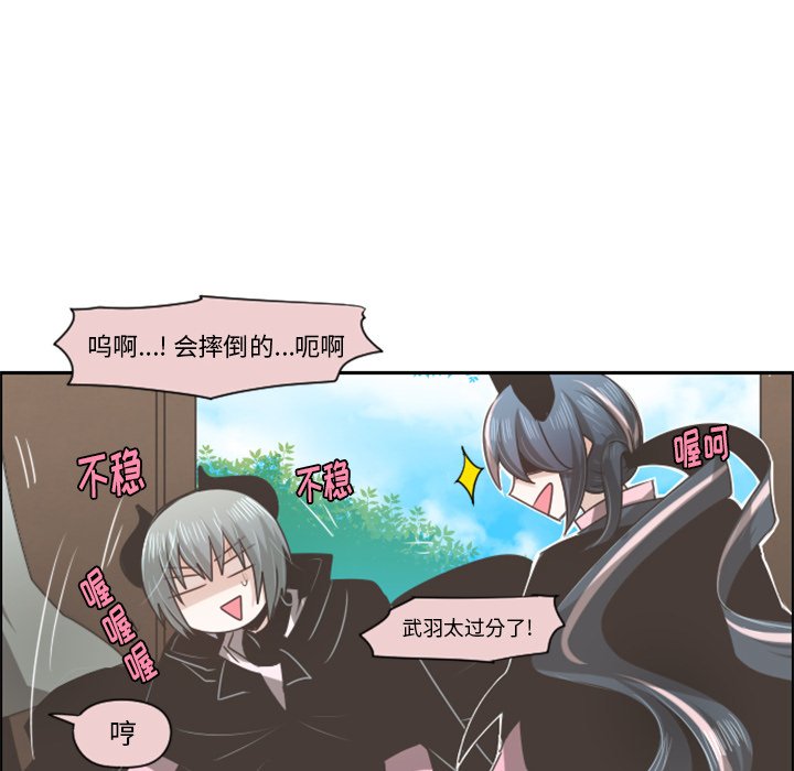 第60話 - 第44张