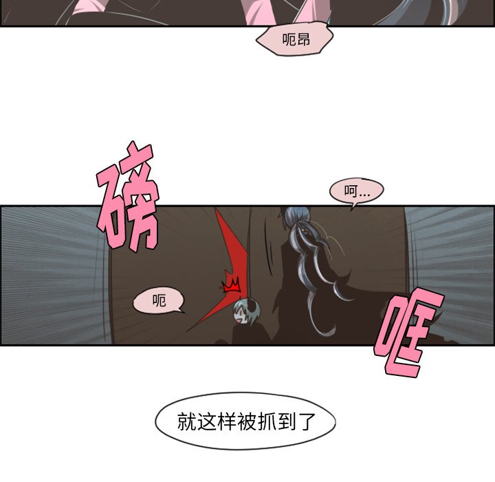 第60話 - 第45张