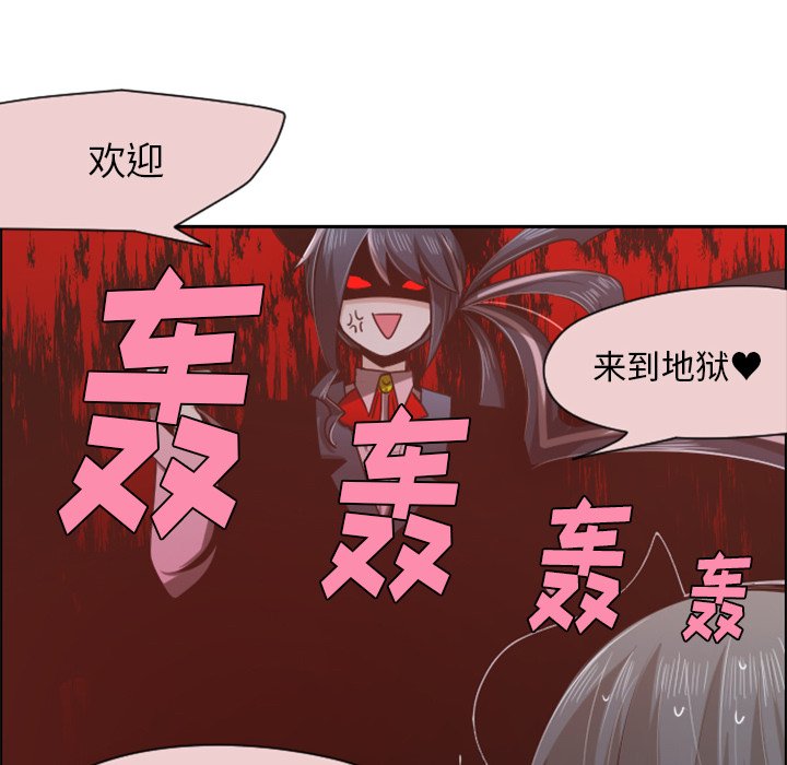 第60話 - 第46张