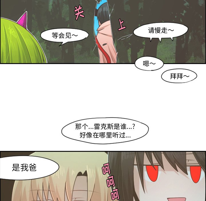 第60話 - 第48张
