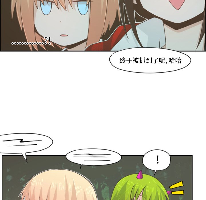 第60話 - 第49张