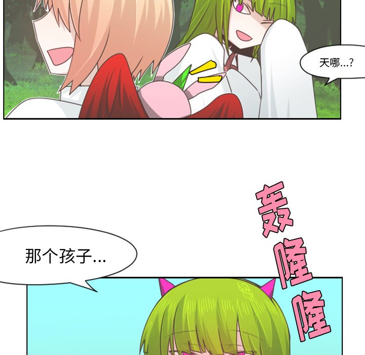 第60話 - 第50张