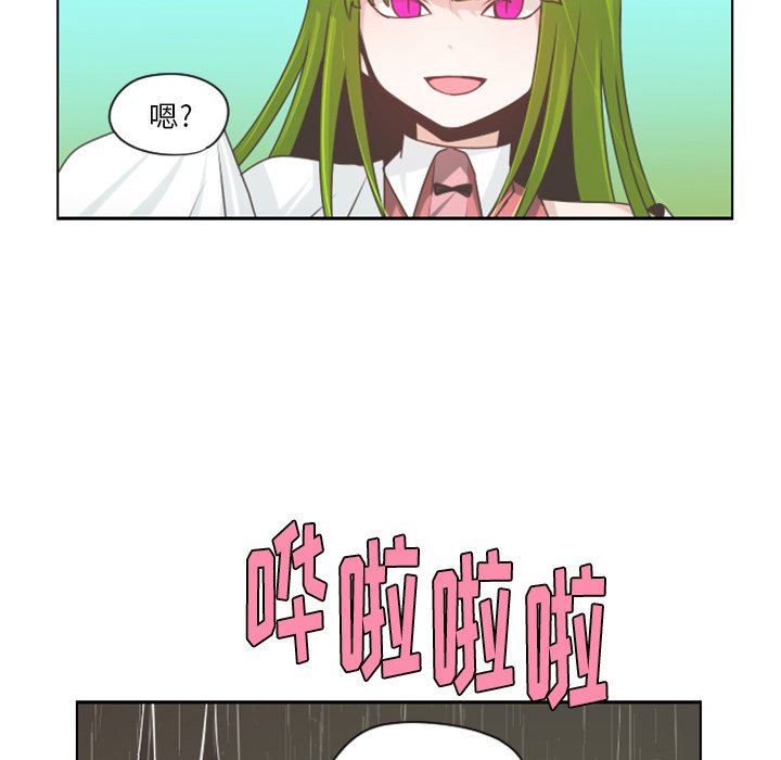 第60話 - 第51张