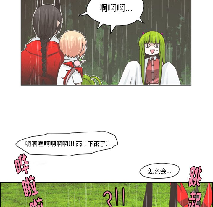 第60話 - 第52张