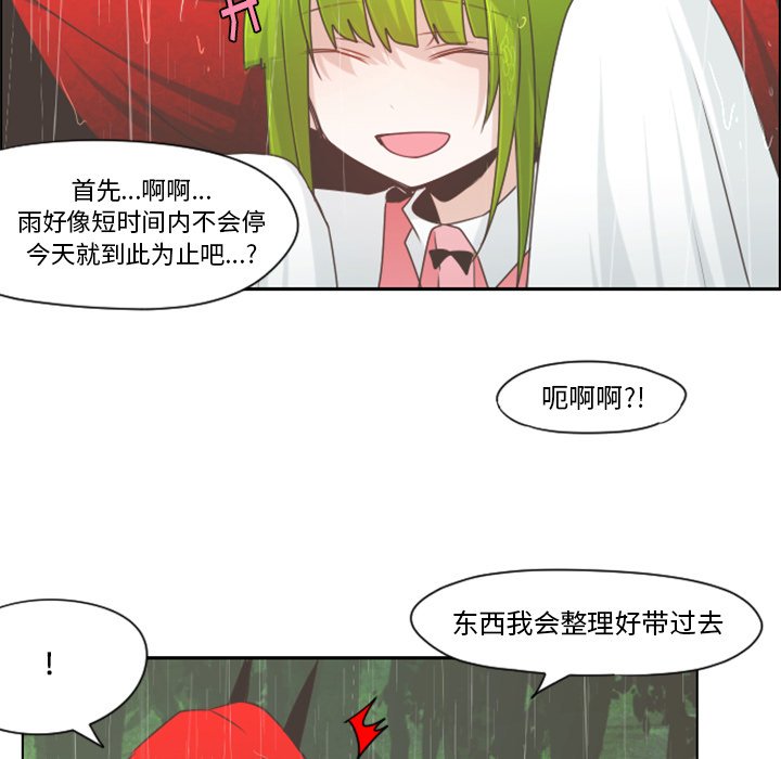 第60話 - 第54张
