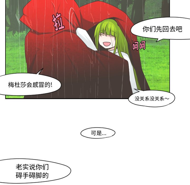 第60話 - 第55张