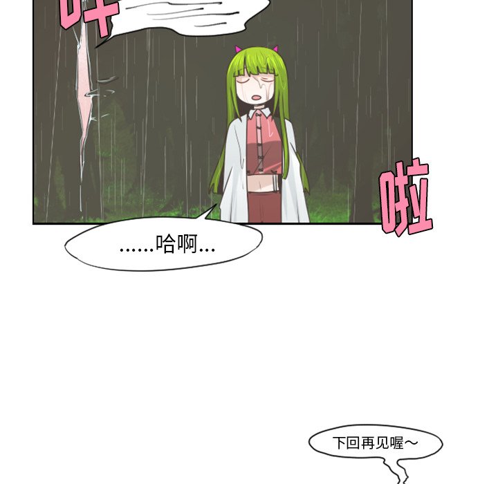 第60話 - 第57张