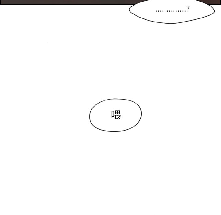 第60話 - 第6张
