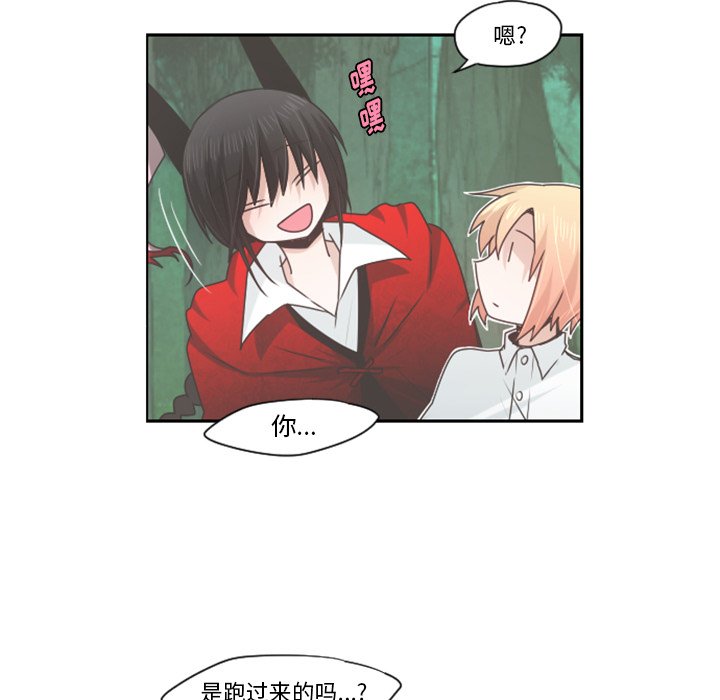 第60話 - 第7张