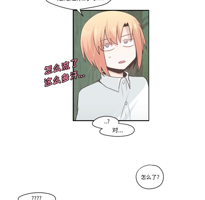 第60話 - 第8张