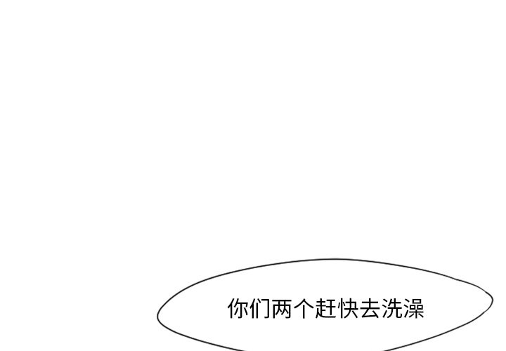 第61話 - 第0张