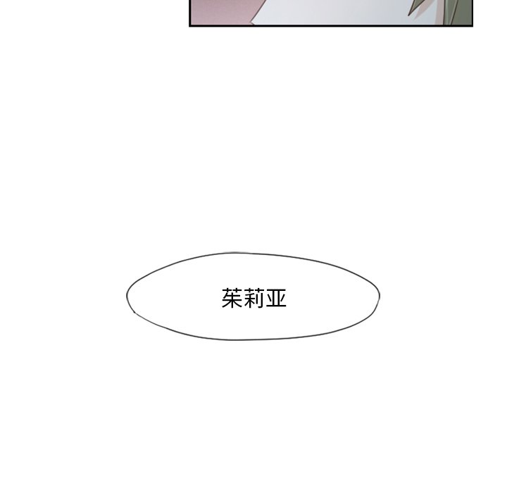 第61話 - 第12张