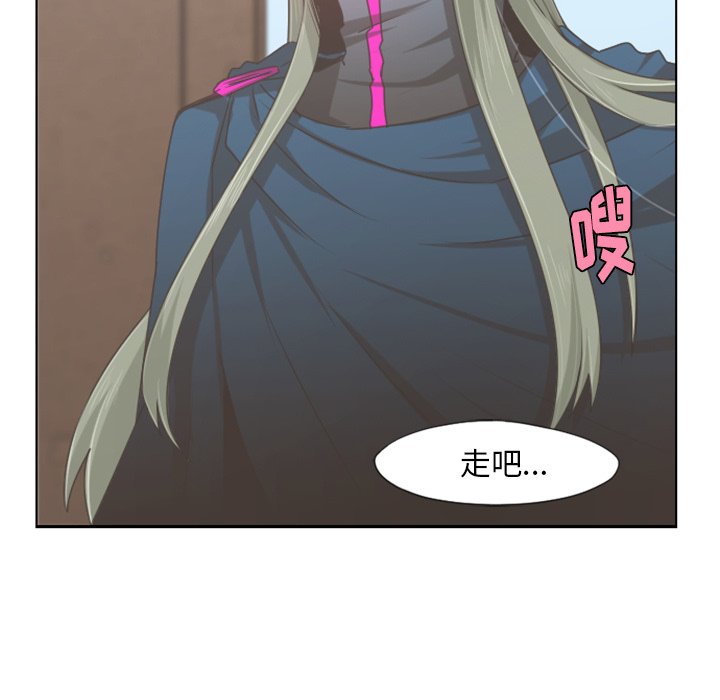 第61話 - 第15张