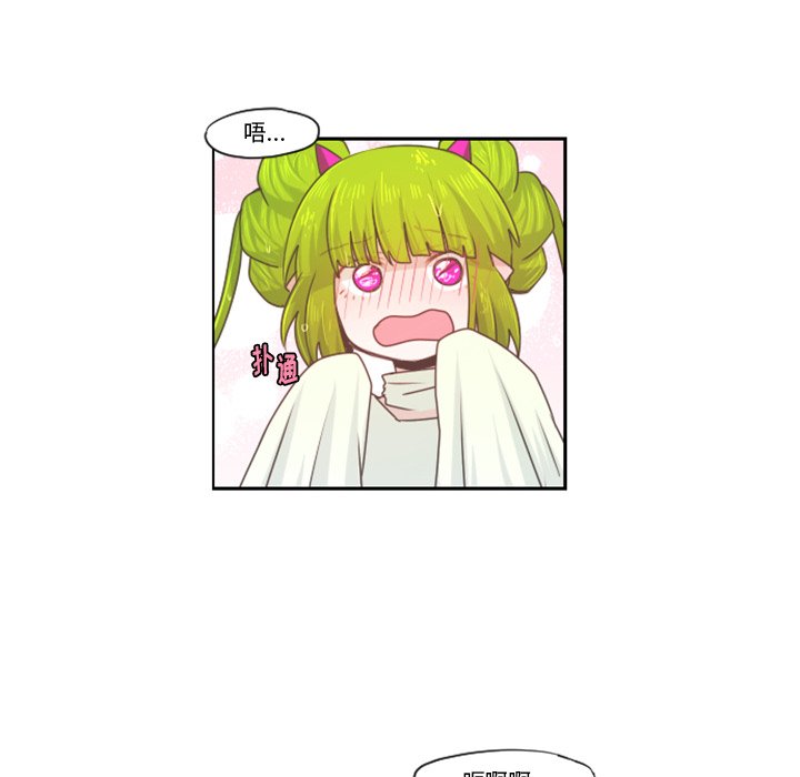 第61話 - 第16张