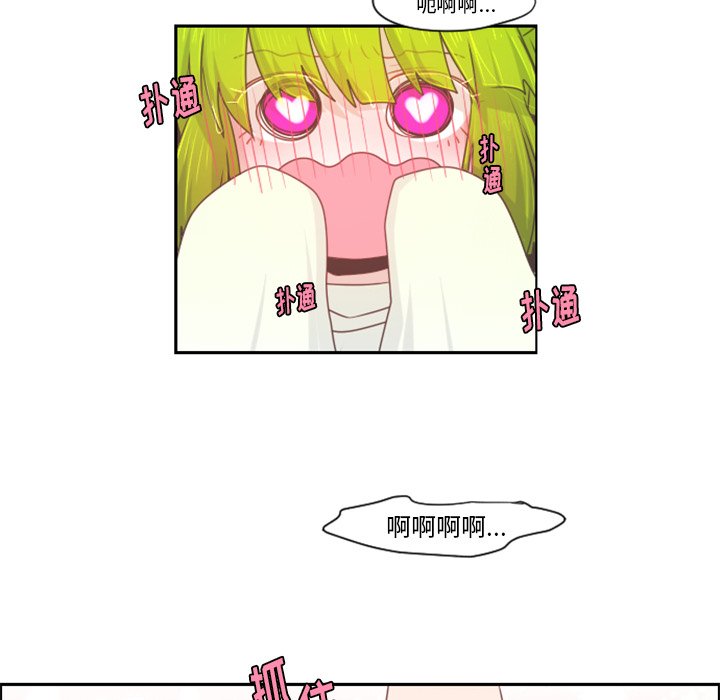 第61話 - 第17张