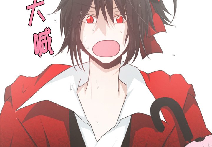 第61話 - 第2张