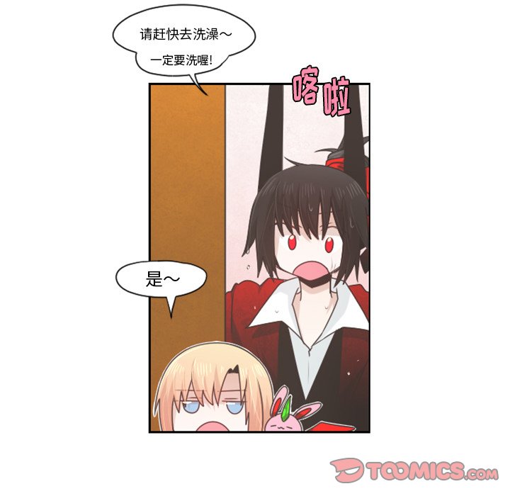 第61話 - 第21张