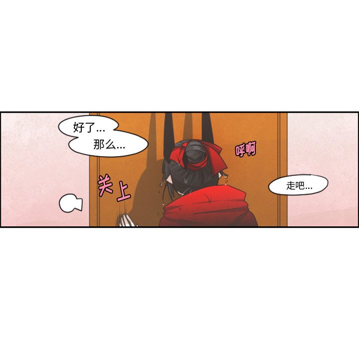 第61話 - 第22张