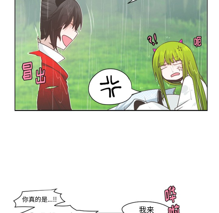 第61話 - 第24张