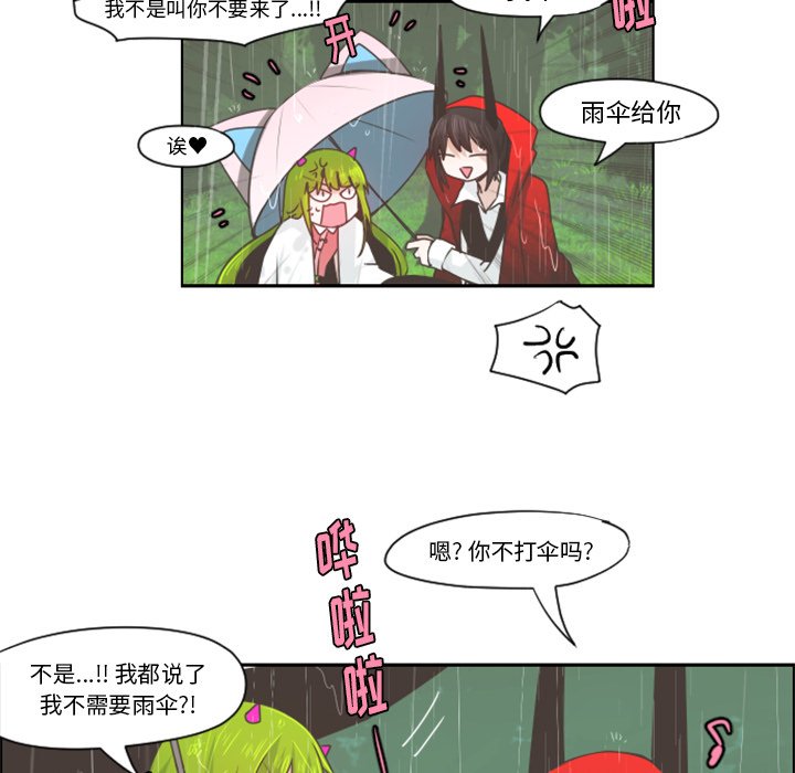 第61話 - 第25张