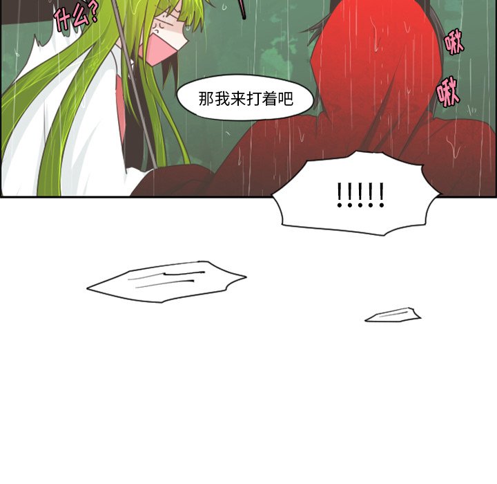 第61話 - 第26张