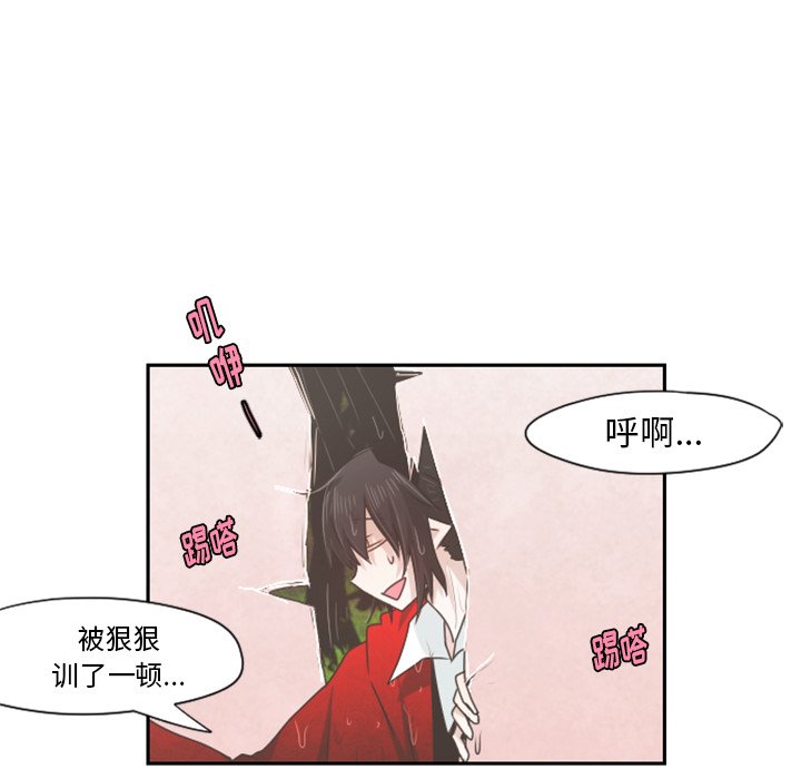 第61話 - 第28张