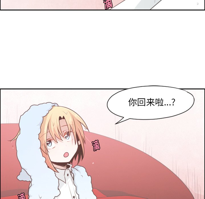 第61話 - 第30张