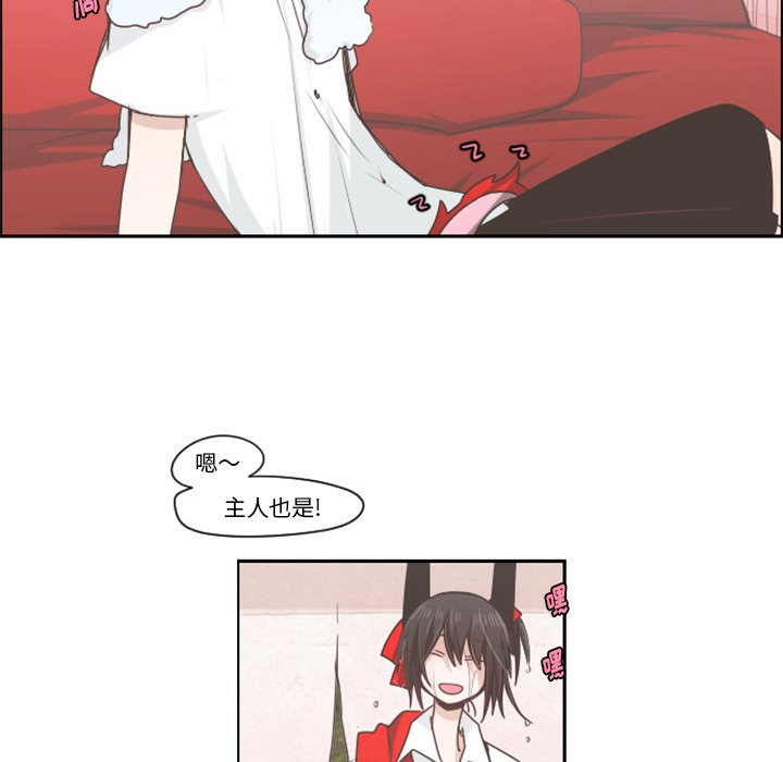 第61話 - 第31张