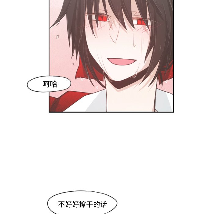 第61話 - 第34张