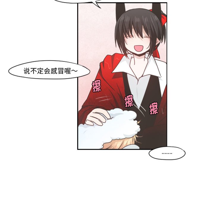 第61話 - 第35张