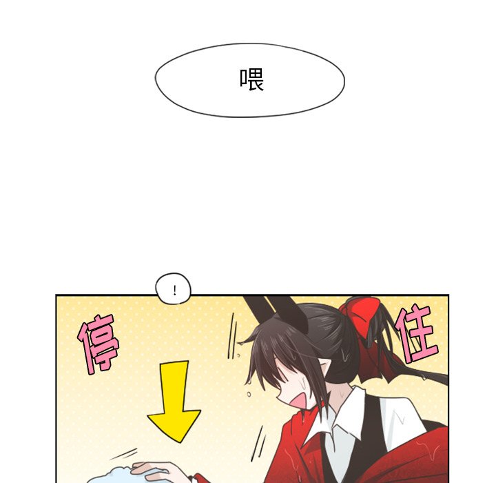 第61話 - 第36张