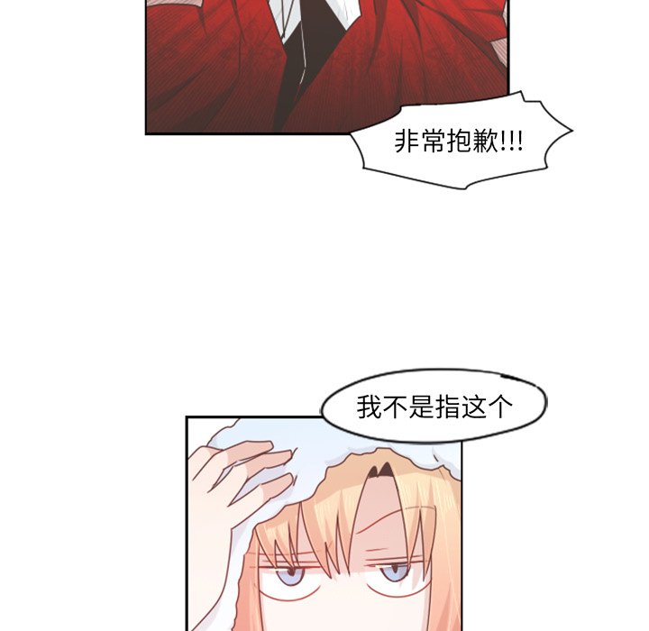 第61話 - 第38张