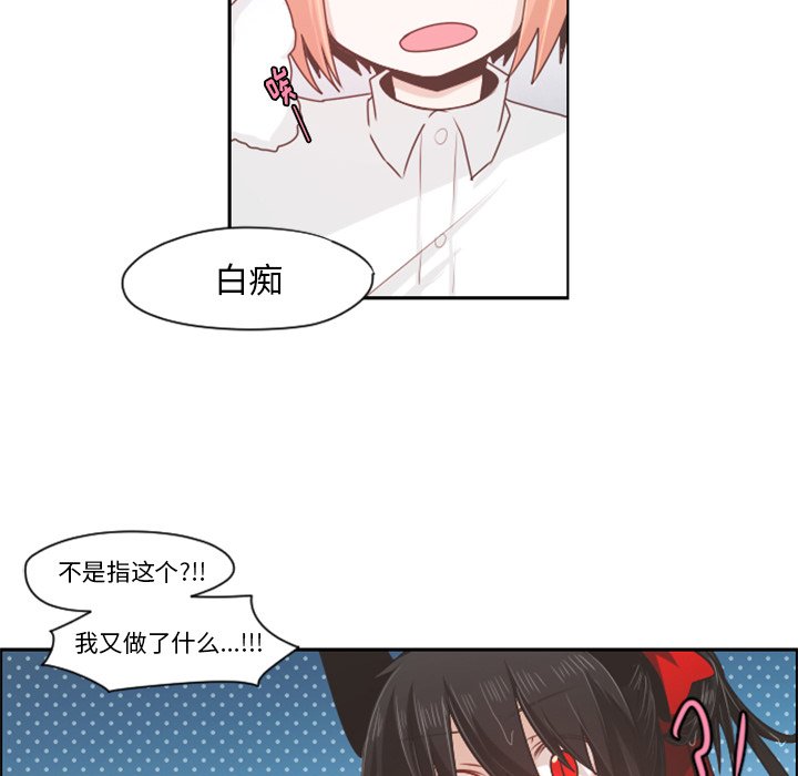 第61話 - 第39张