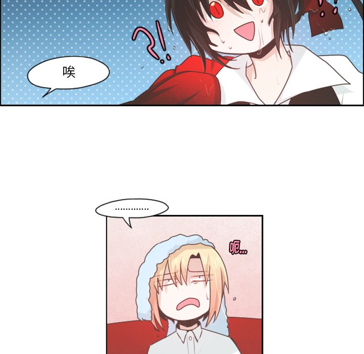 第61話 - 第40张