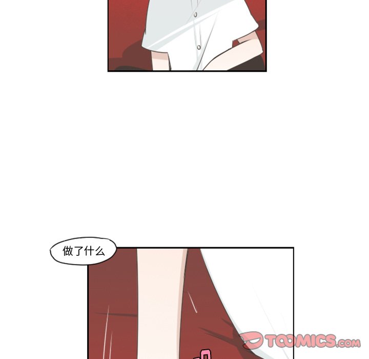 第61話 - 第41张
