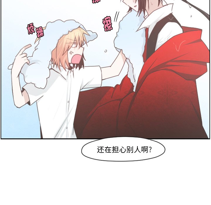 第61話 - 第43张