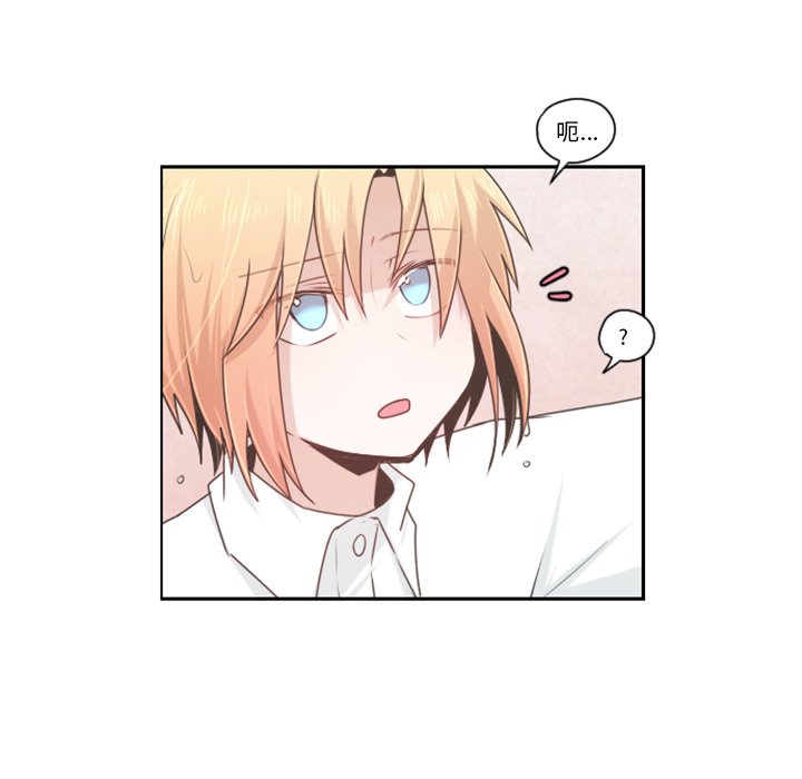 第61話 - 第45张
