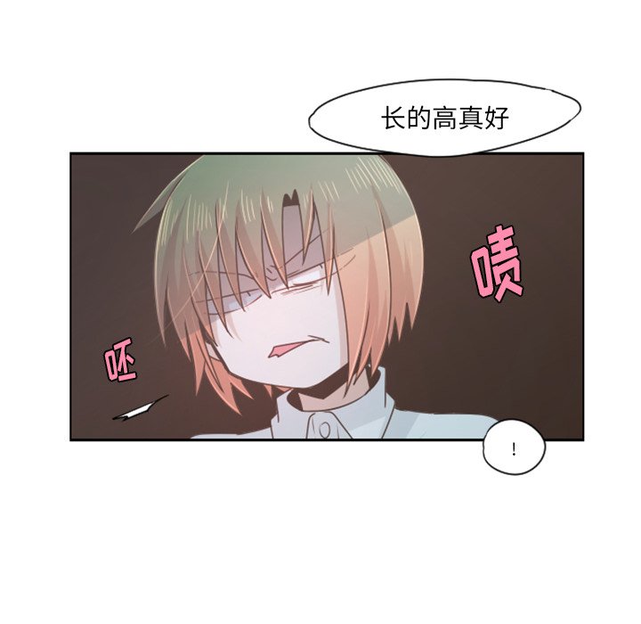 第61話 - 第47张