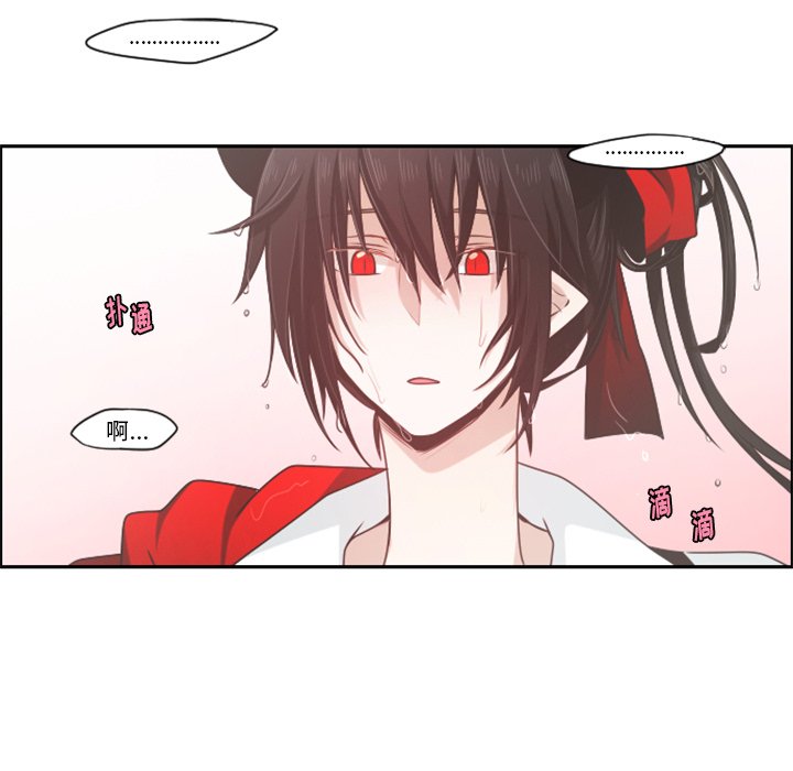 第61話 - 第48张