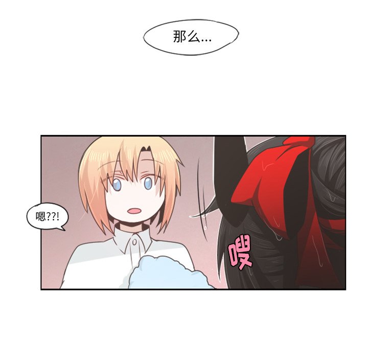 第61話 - 第49张