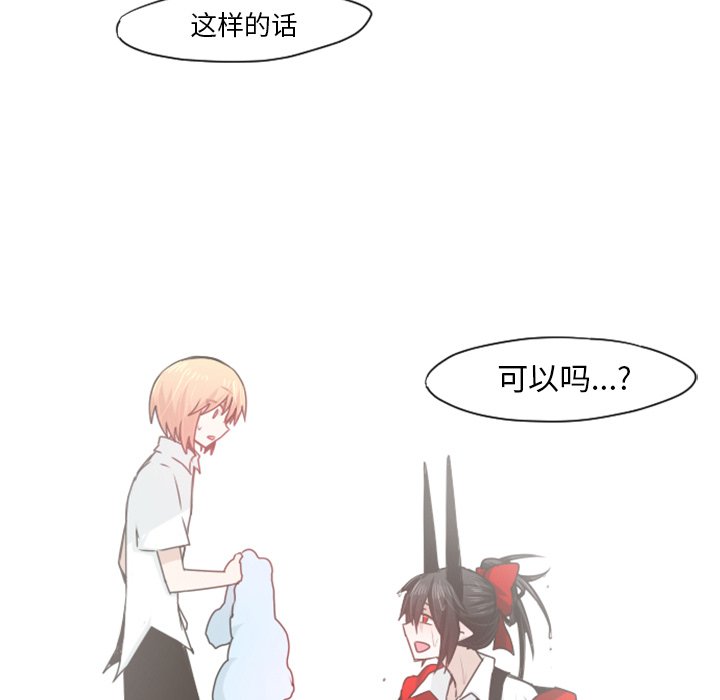 第61話 - 第51张